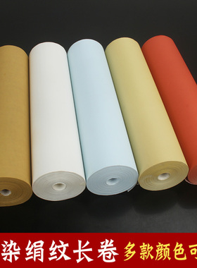 蜡染绢纹宣纸长卷半生半熟复古百米毛笔书法行草彩色作品纸参展