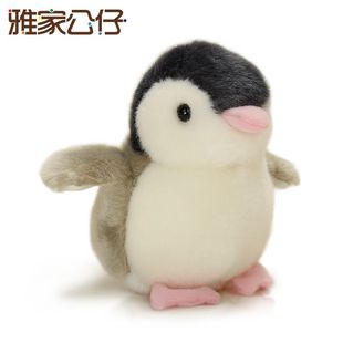 玩具儿童88095 CollectA仿真野生动物模型