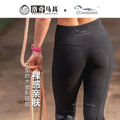 春秋保暖加绒全硅胶高弹瘦身马裤