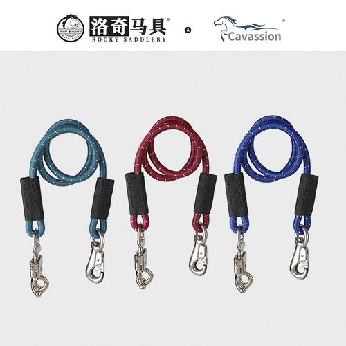 cavassion弹力拴马绳马术马具