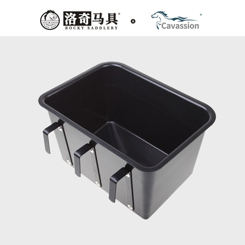 cavassion马房饲料桶洛奇马用品