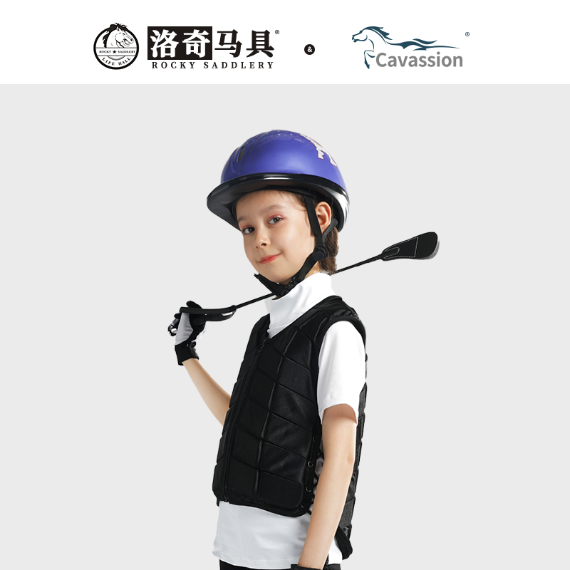 cavassion儿童马术防护背心装备