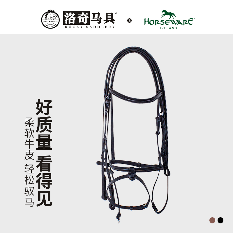 horseware爱尔兰牛皮洛奇水勒缰