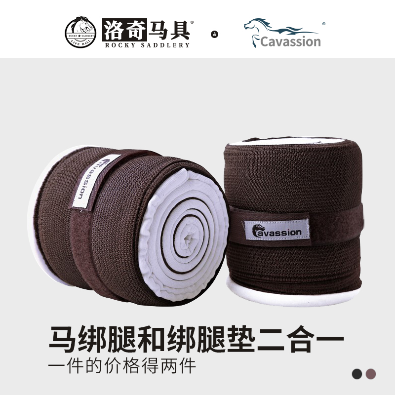 cavassion夜间绑腿绑腿二合一