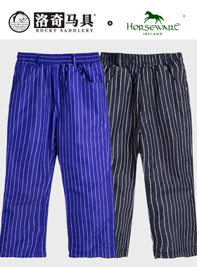 horseware儿童款竖条棉裤 长裤 保暖厚裤子  HW85091