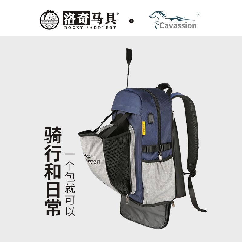 cavassion牛津布专业马术双肩包