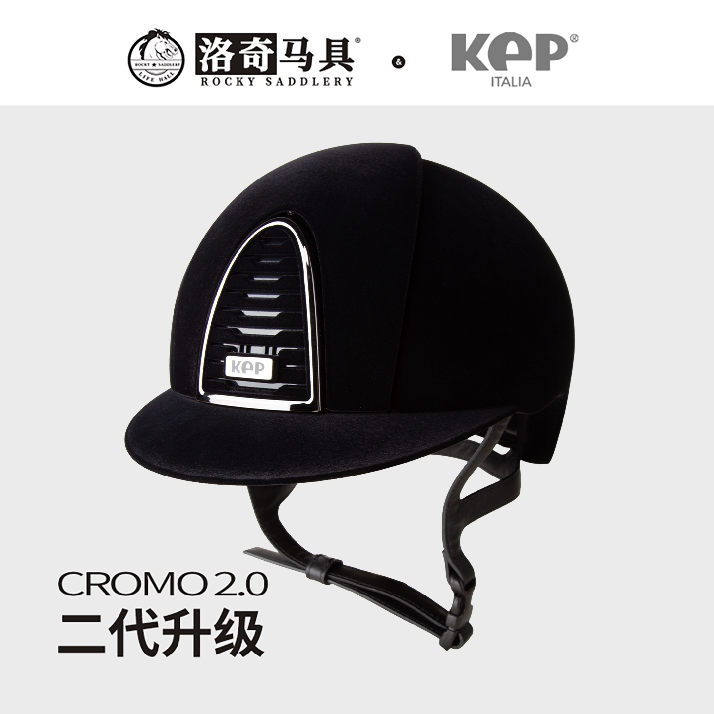 意大利kep二代头盔进口户外运动马术安全头盔帽复古丝绒款8101132