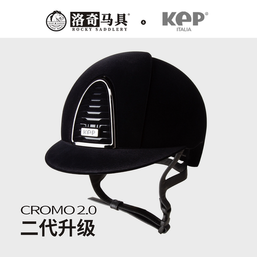 进口kep二代丝绒款马术安全头盔