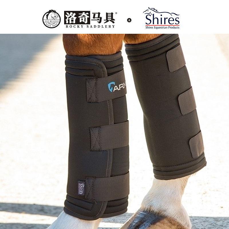 Shires(英国)ARMA冷热敷马护腿
