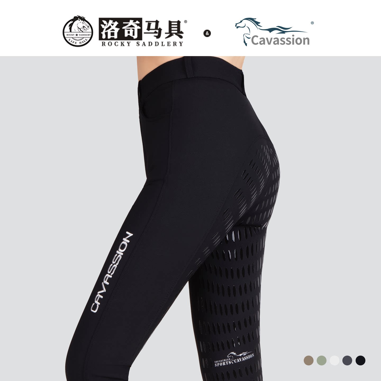 秋轻薄速干全硅胶马裤透气显瘦高弹耐磨防滑裤女马术专业骑马裤男