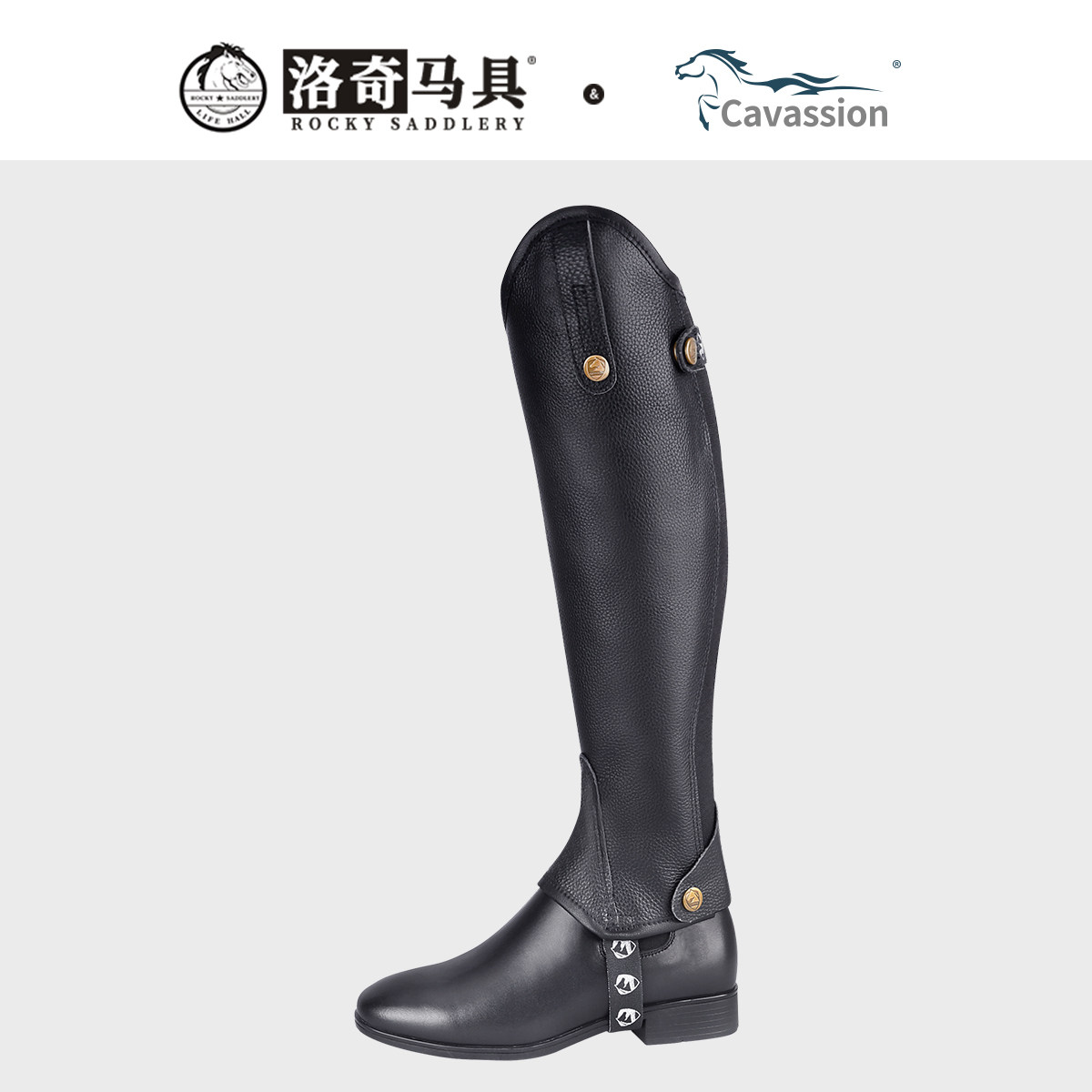 Cavassion牛皮马术护腿加厚牛皮恰卜斯舒适透气 靴套马具8105008