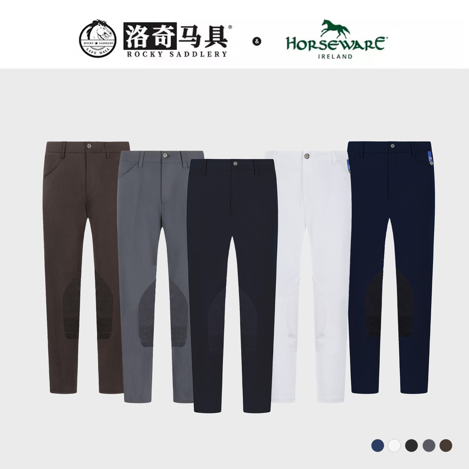 horseware半皮马裤冬显瘦马术裤