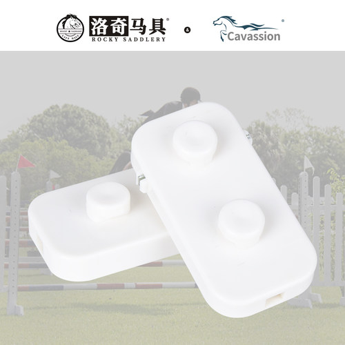 cavassion障碍杯托安全锁马具