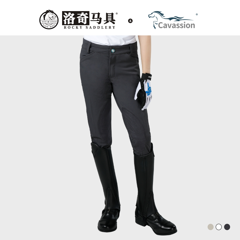 Cavassion儿童马裤男女白色比赛图片