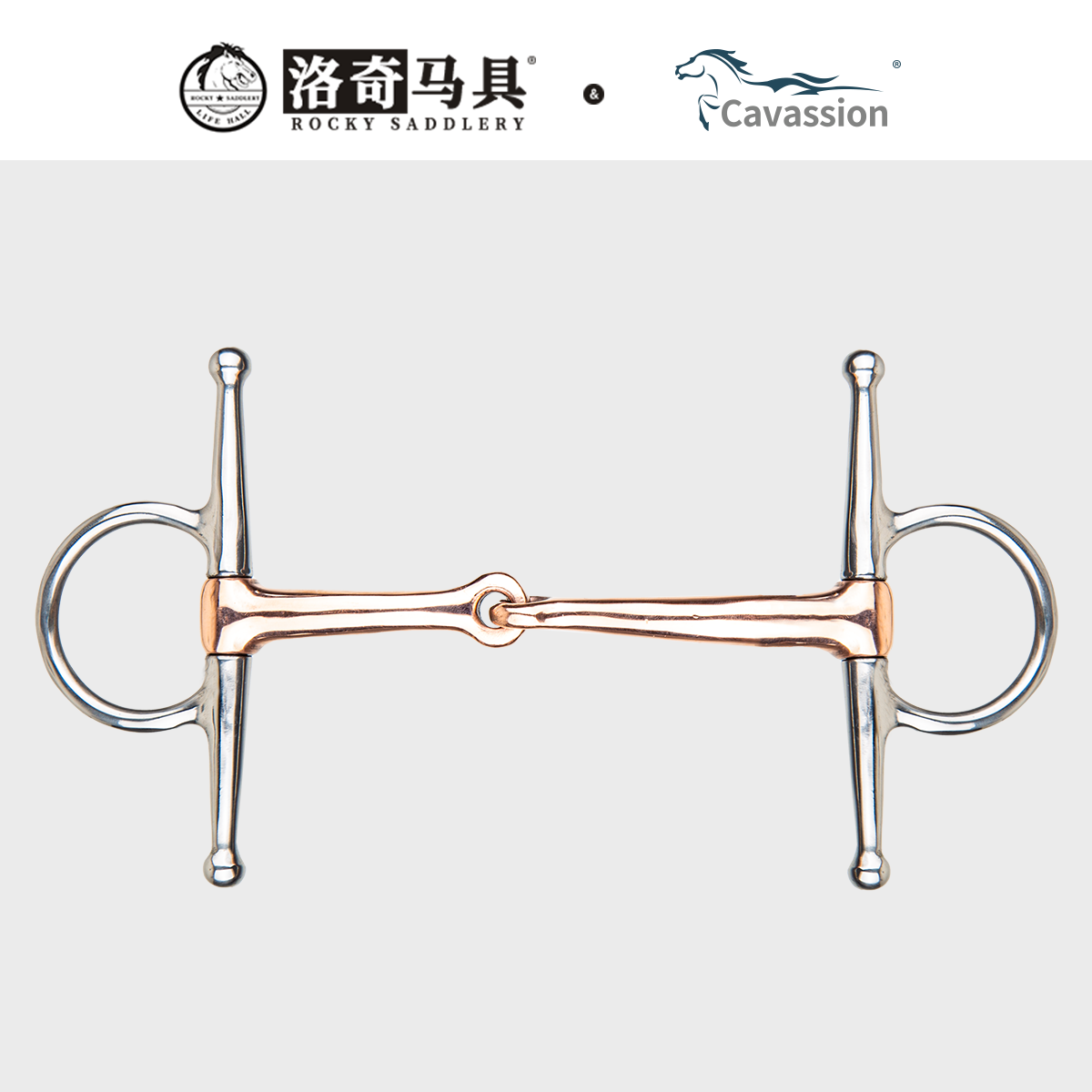CavassionH型两节铜质衔铁
