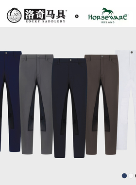 horseware全皮马裤骑士装备骑士服野骑马术马具裤秋冬保暖HW85071