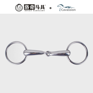 洛奇马具8209040 O型 135 125 Cavassion口衔铁 马嚼子