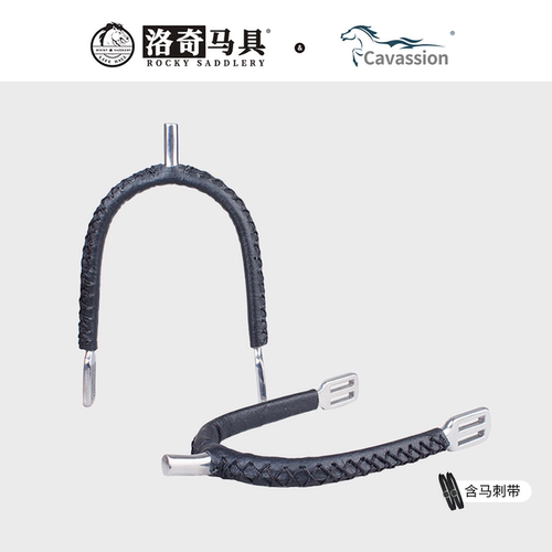 威尔士马刺（皮）马刺
