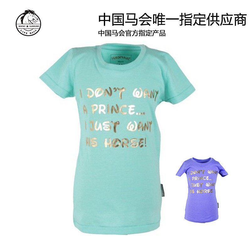 Article sports equestres HORSEWARE - Ref 1387259 Image 1