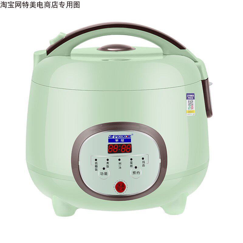 半球牌低糖饭饭煲1-2-3-4-5人米汤分离煮饭家用小型迷你学生锅