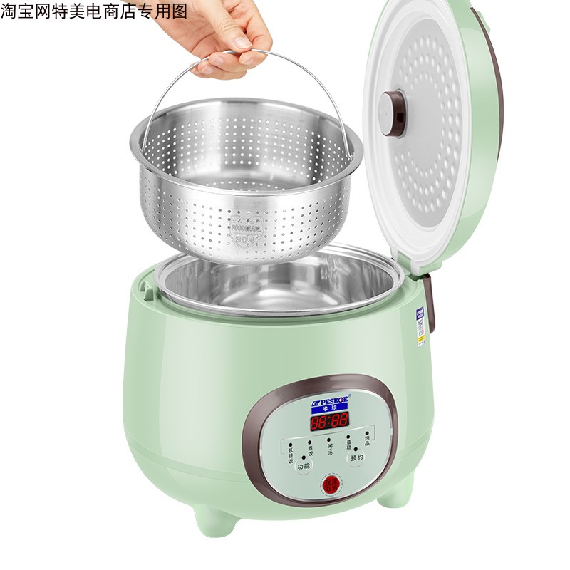 半球牌电饭煲1-2-3-4-5人低糖饭米汤分离煮饭家用小型迷你学生锅