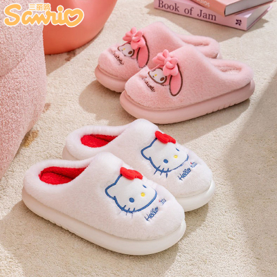2025正品三丽鸥儿童棉拖鞋女童可爱hellokitty库洛米冬季保暖轻便