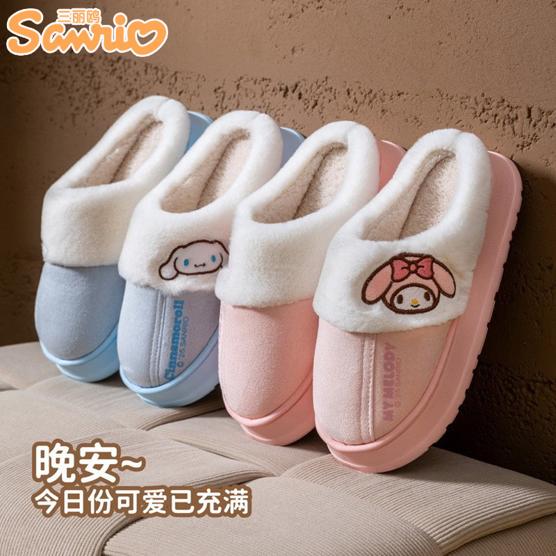 正品三丽鸥儿童棉拖鞋美乐蒂亲子家居室内保暖防滑简约轻便毛毛鞋,童鞋/婴儿鞋/亲子鞋,儿童棉拖鞋,淘宝优惠券,粉丝福利购,淘宝优惠卷