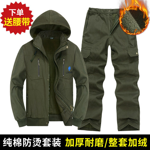 冬季套装男士建筑防烫劳保服