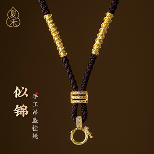 八宝盘黄金吊坠绳编织男女卡扣唐卡玉佩挂件项炼平安扣吊坠挂绳饰