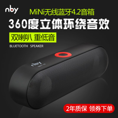 NBY18无线蓝牙音箱迷你小音响