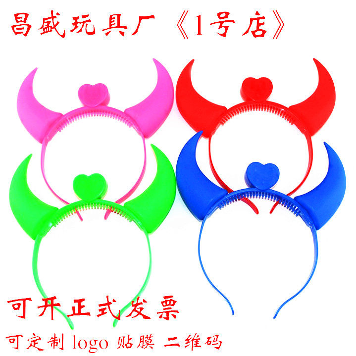 特价发光牛角灯闪光皇冠头箍牛角发卡蝴蝶结发夹万圣节发光头饰玩