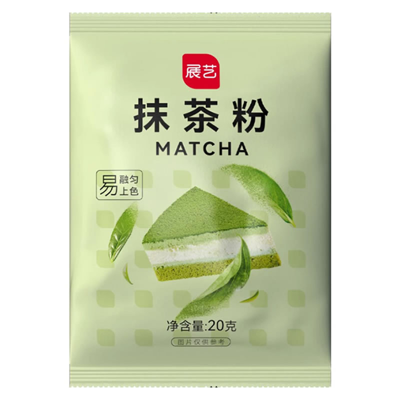 展艺纯抹茶粉可可粉绿茶粉冰皮月饼蛋糕冲饮烘焙奶茶店专用原材料