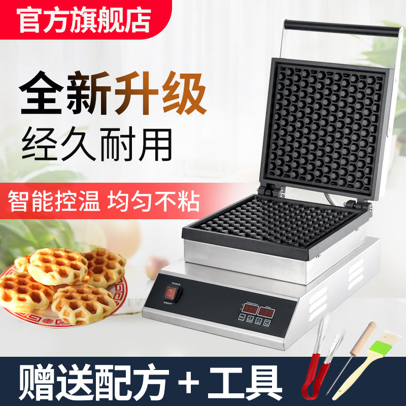 思科尼诗烈日商用松饼机蜂窝形窝夫机比利时可颂麻薯华夫饼机电热