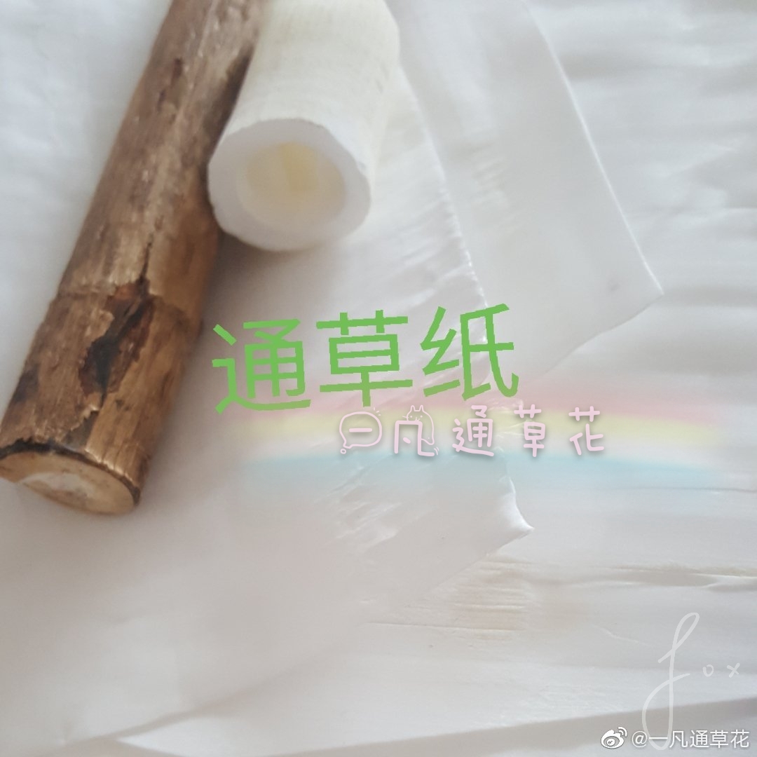 品牌直营非遗传承人手工切片