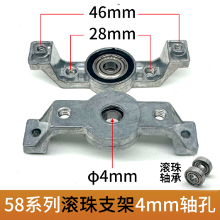 YJ58系列YJ61/60系列风扇支架电机轴承含油支架滚珠支架底座