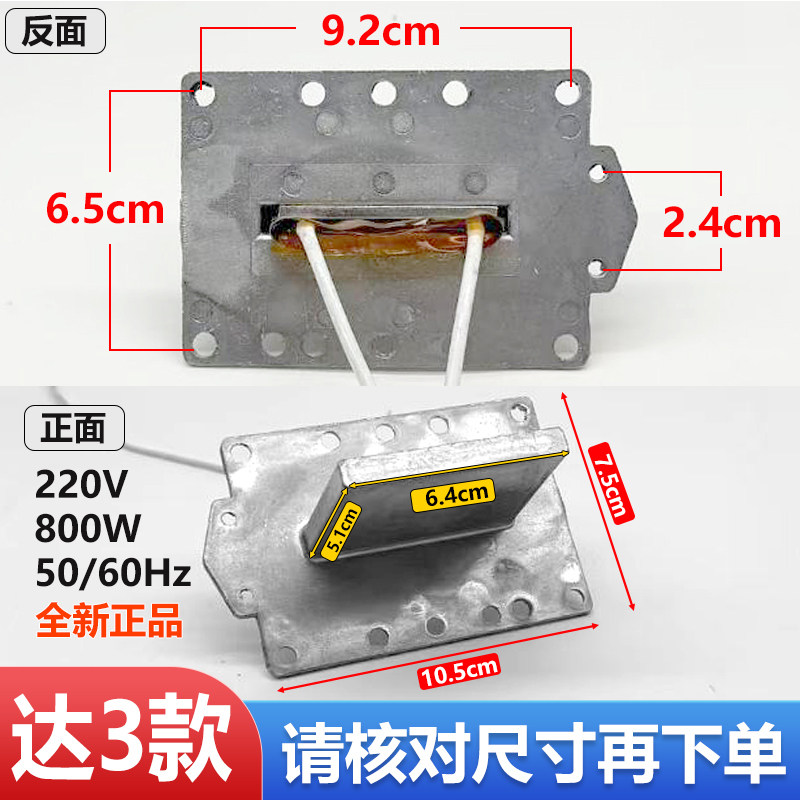 泡脚桶加热配件足浴器 足浴盆发热器足浴器 加热片加热器 PTC加热