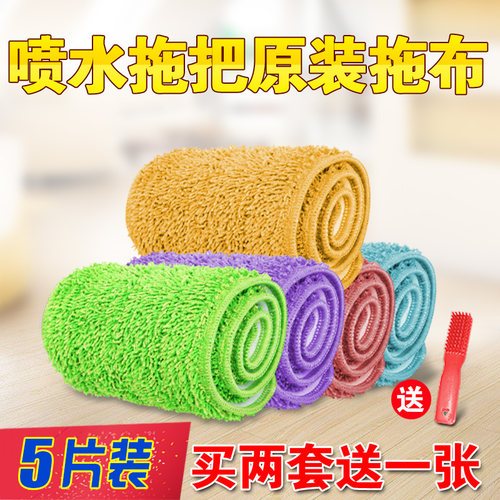 约克粘贴式喷雾喷水吸水拖把