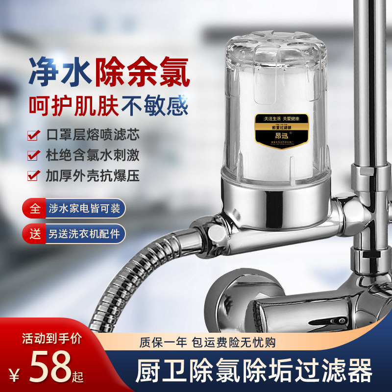 前置家用大流量过滤器