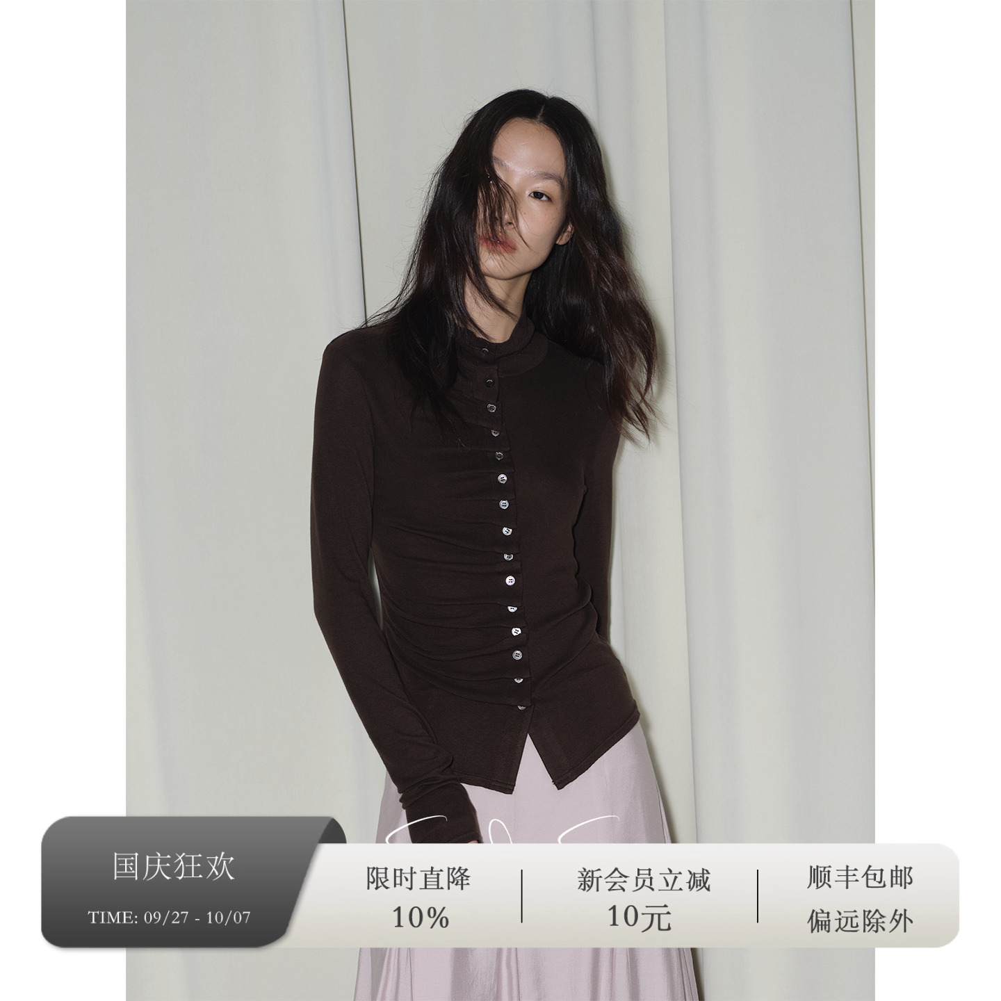 SONDERS褶皱门襟针织衫