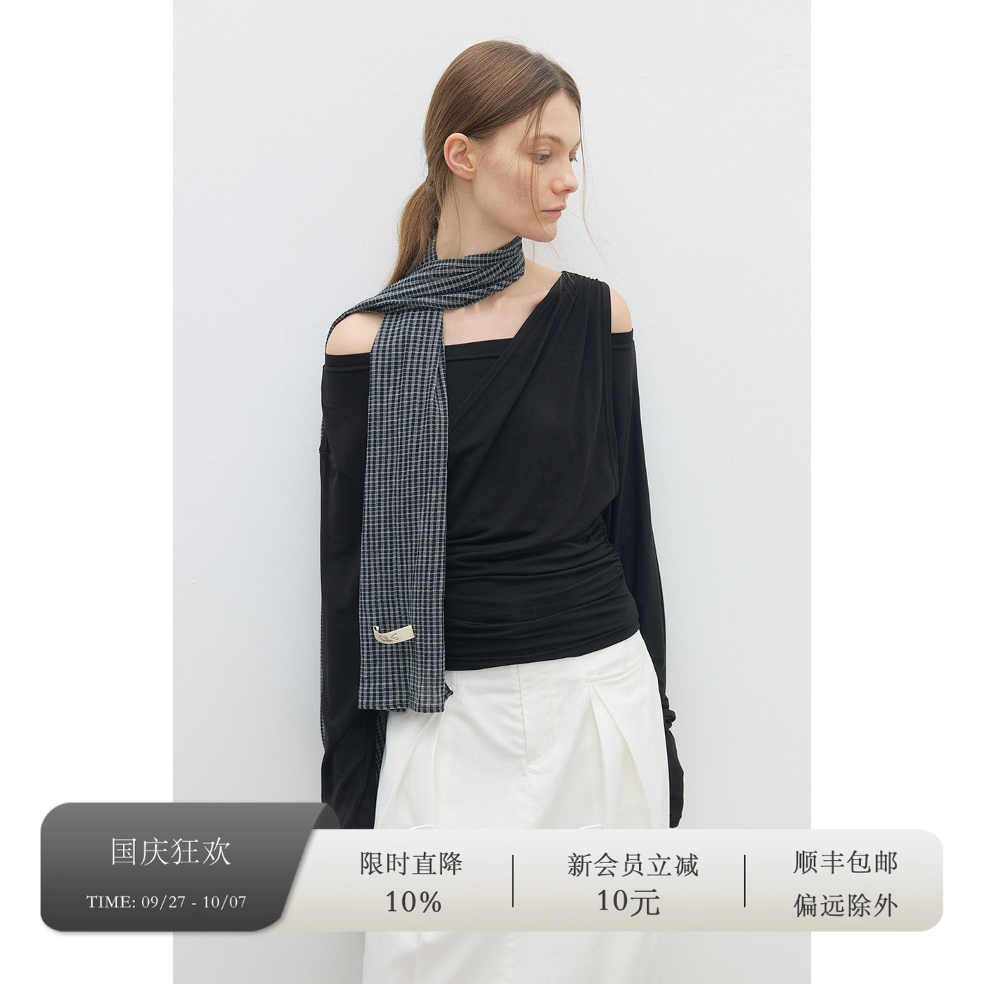 SONDERS纯色褶皱长袖T恤