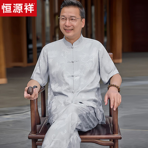 恒源祥桑蚕丝唐装男士短袖套装