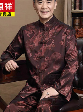 恒源祥新中式唐装男中老年长袖