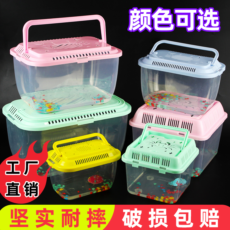 乌龟盒手提宠物盒耐摔款大中小号