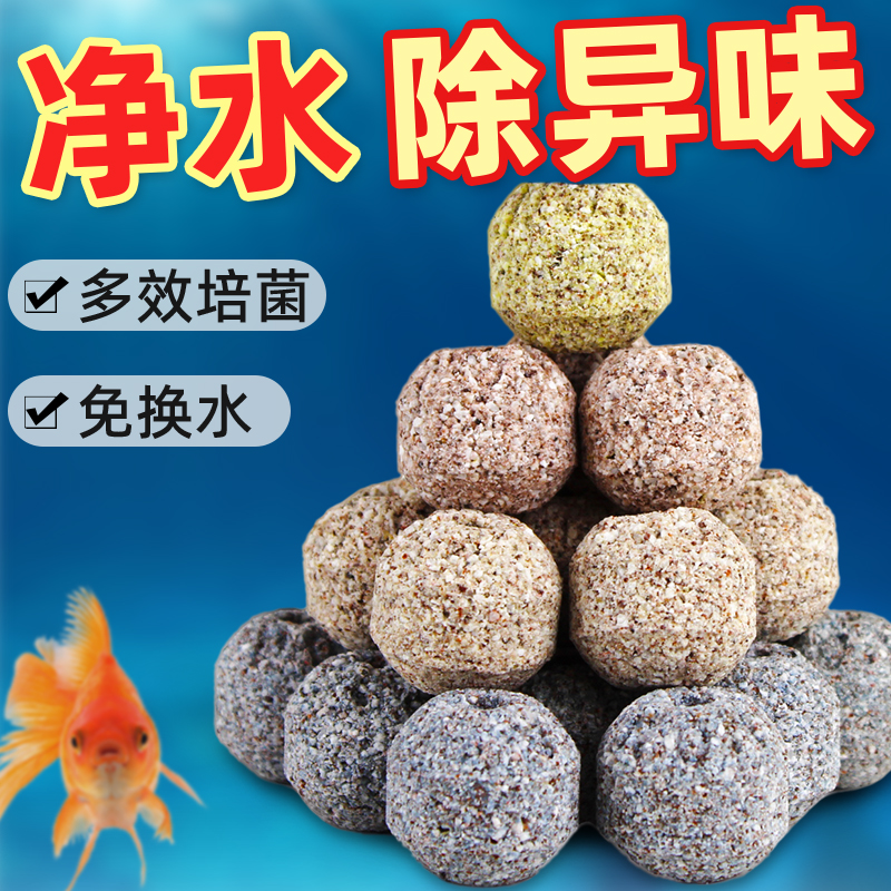 过滤材料五色球原矿滤材