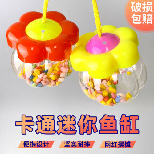 摆摊小鱼瓶手提小鱼缸儿童QQ杯便携宠物盒网红饲养盒小乌龟瓶批发