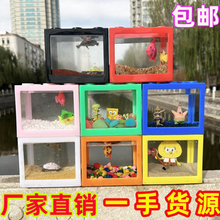 积木缸斗鱼缸创意乌龟盒便携运输盒儿童玩具宠物盒创意拼接金鱼缸
