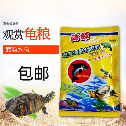 海豚牌龟粮观赏龟配合饲料条状袋装龟食草龟巴西龟幼龟两栖动物粮