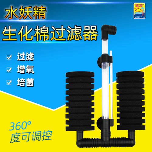 信友鱼缸水族箱过滤器
