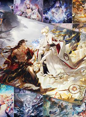 阴阳师海报墙贴游戏周边
