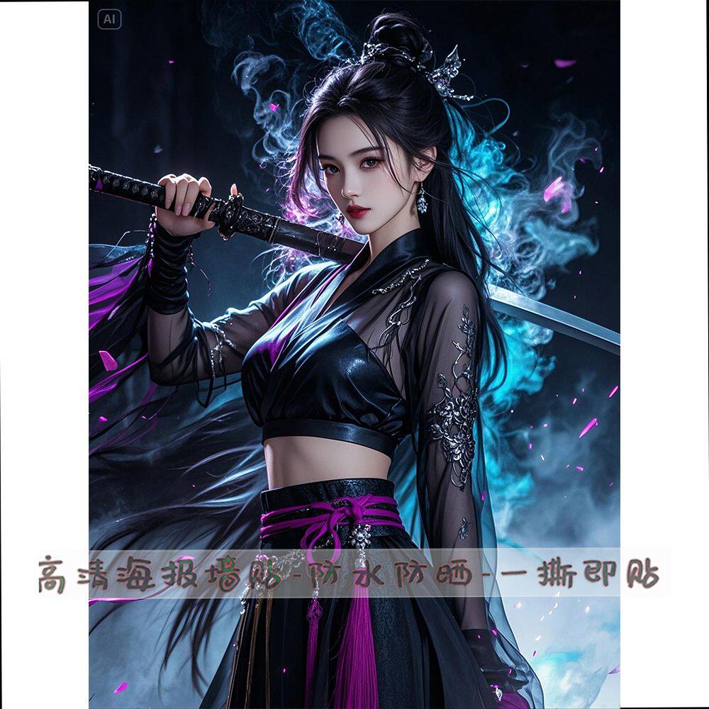 暗黑御姐风女神海报墙贴画动漫美女贴纸自粘大学宿舍门窗装饰贴花